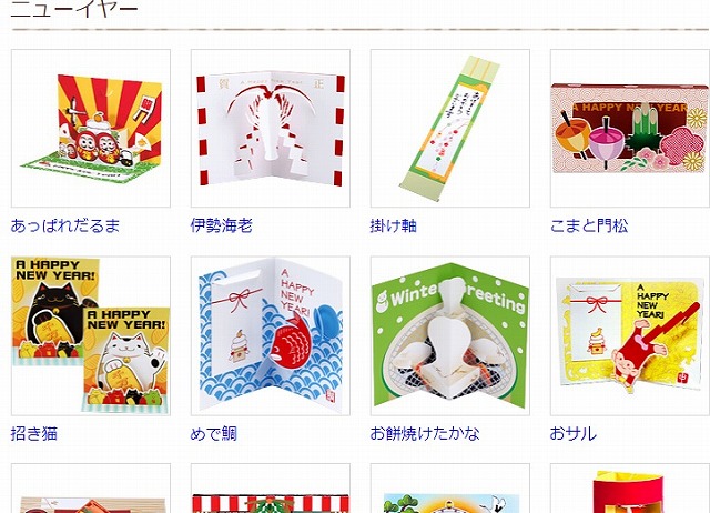 子どもとの遊びに最適なダウンロードサイト5選! | まっちゃんの「子どもの遊び場」インフォ!