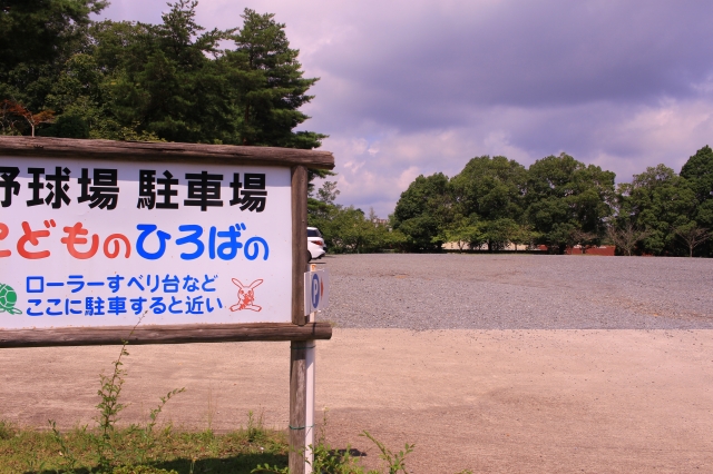 丹波自然運動公園