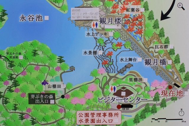 けいはんな記念公園