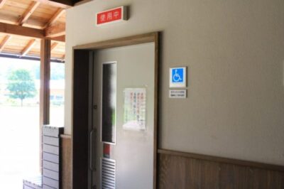 丹波自然運動公園