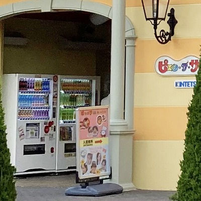 志摩スペイン村パルケエスパーニャ
