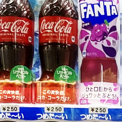 志摩スペイン村パルケエスパーニャ