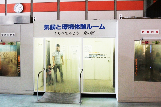 京都市青少年科学センター