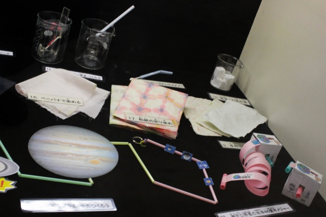京都市青少年科学センター